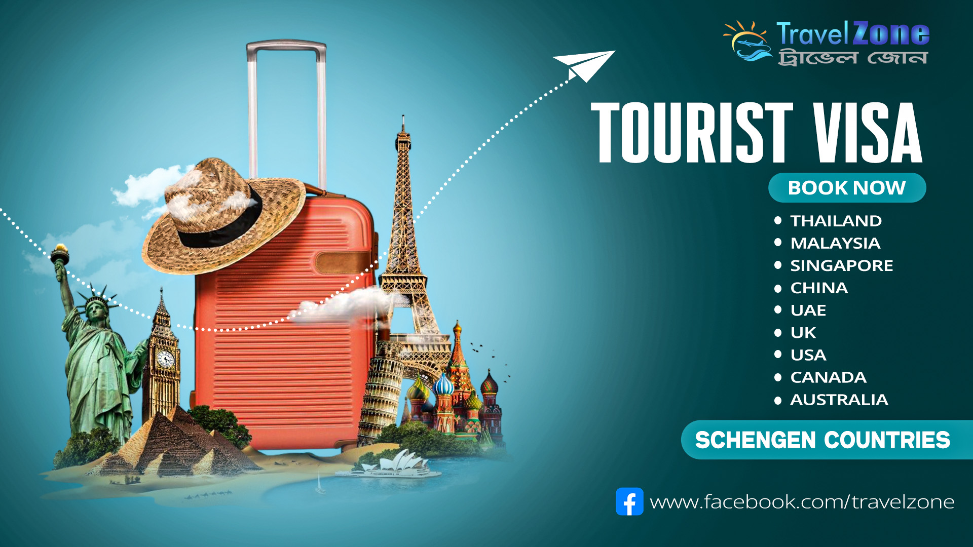 tourist vissa